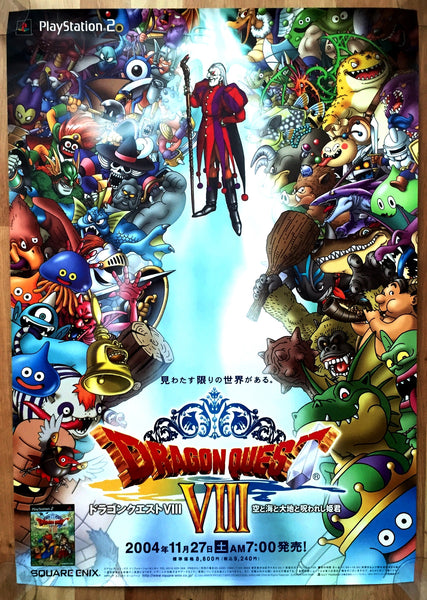 Dragon Quest VIII (B2) Japanese Promotional Poster #2