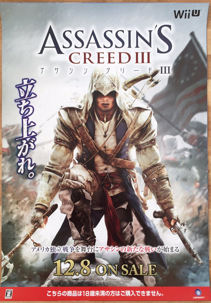 Assassin's Creed III (B2) Japanese Promotional Poster #1