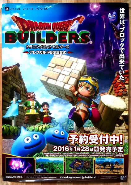 Dragon Quest Builders (B2) Japanese Promotional Poster