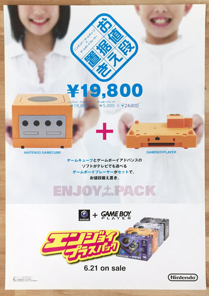 Gamecube Gameboy GBA Add-On (B2) Japanese Promotional Poster