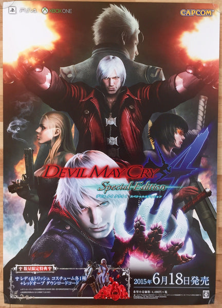 Devil May Cry 4 (B2) Japanese Promotional Poster #1