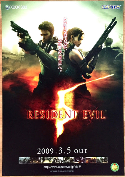 Resident Evil 5 (B2) Japanese Promotional Poster