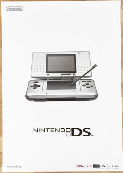 Nintendo DS (B2) Japanese Promotional Poster #1