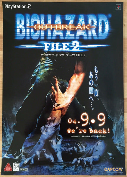 Resident Evil: Outbreak (B2) Japanese Promotional Poster #2