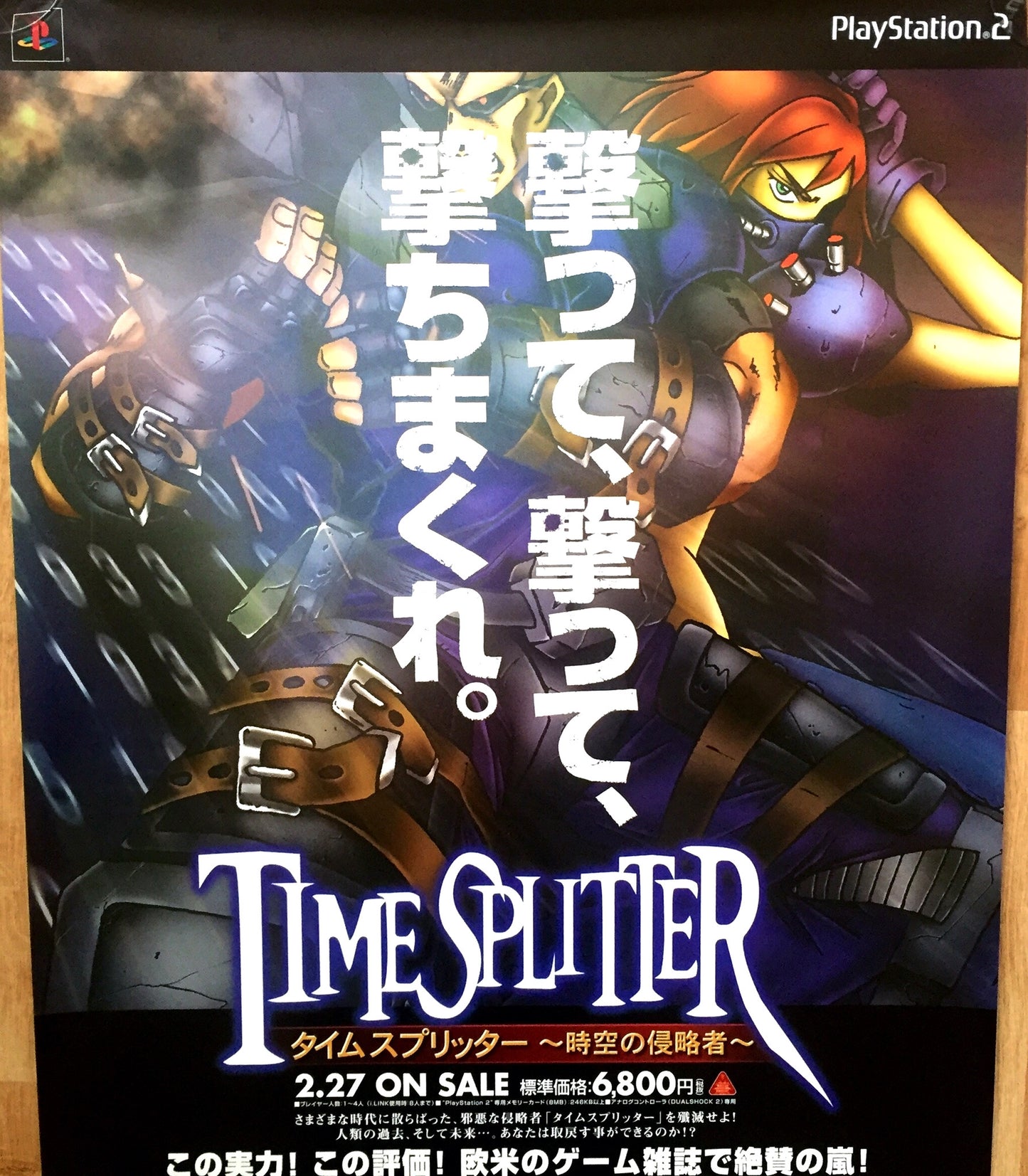 Timesplitters (B2) Japanese Promotional Poster