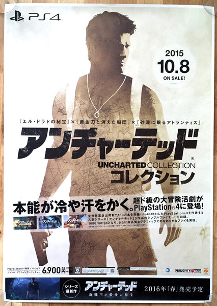 Uncharted Collection (B2) Japanese Promotional Poster
