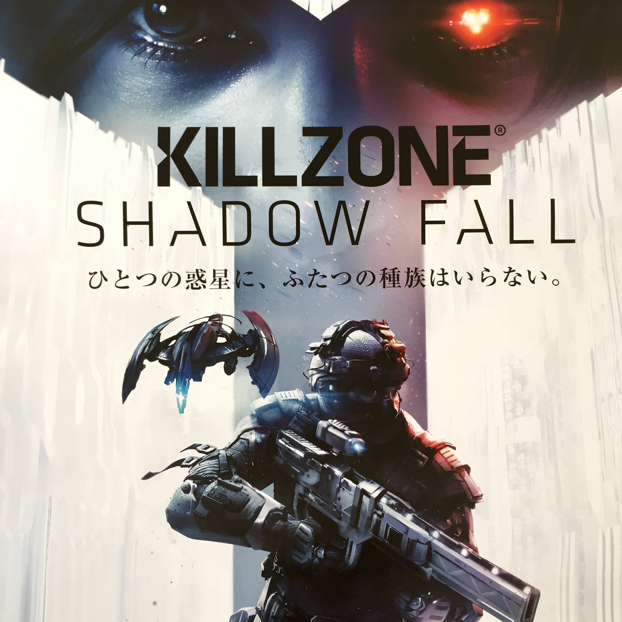 Killzone: Shadow Fall (B2) Japanese Promotional Poster