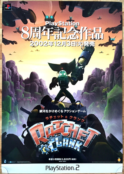 Ratchet & Clank (B2) Japanese Promotional Poster #1
