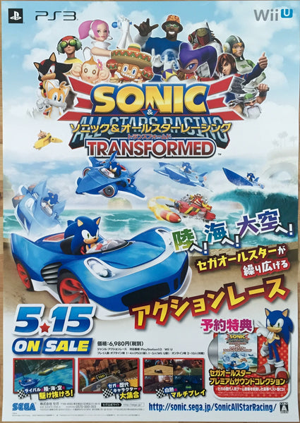Sonic All Stars Racing (B2) Japanese Promotional Poster