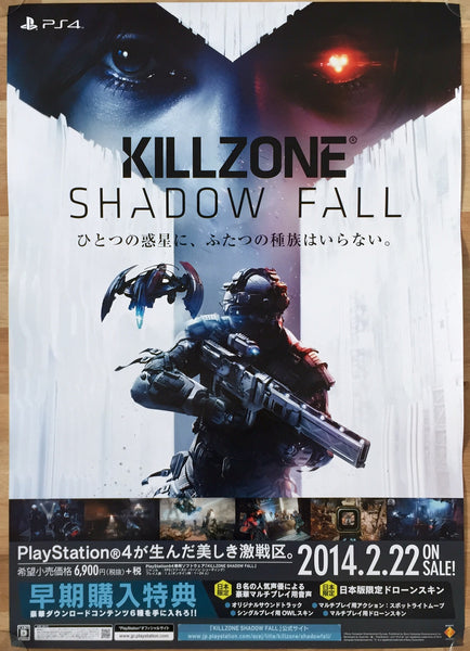 Killzone: Shadow Fall (B2) Japanese Promotional Poster