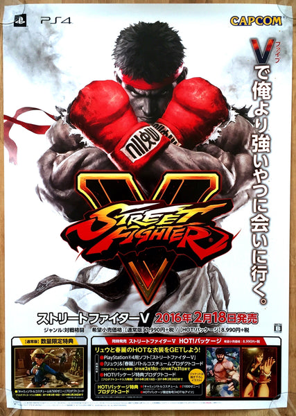 Street Fighter V (B2) Japanese Promotional Poster