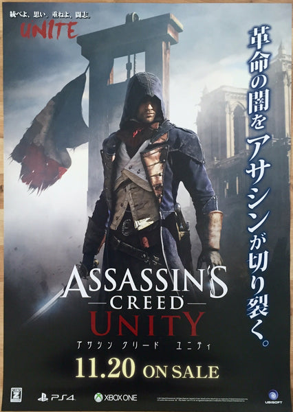 Assassin's Creed: Unity (B2) Japanese Promotional Poster #1