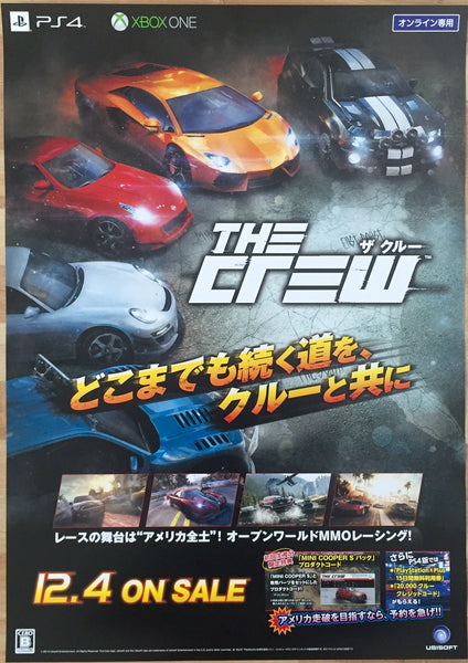 The Crew (B2) Japanese Promotional Poster