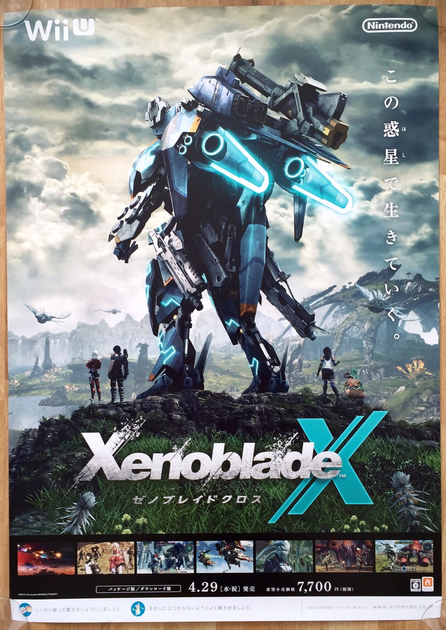 Xenoblade X (B2) Japanese Promotional Poster