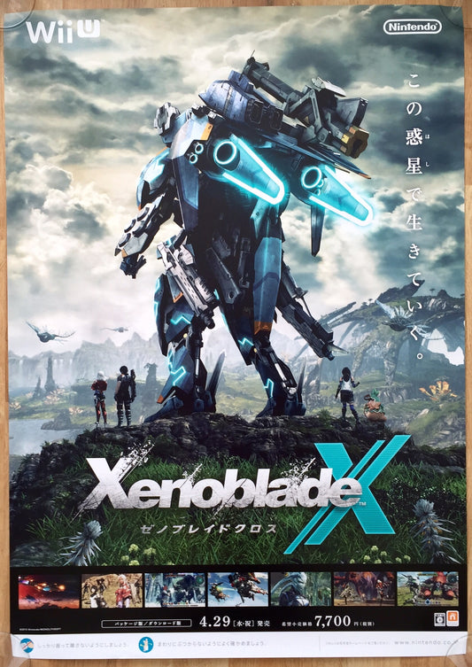 Xenoblade X (B2) Japanese Promotional Poster