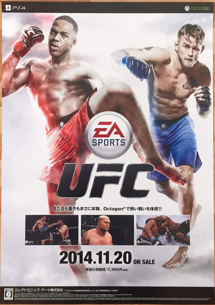 UFC (B2) Japanese Promotional Poster