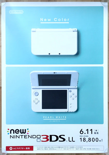 New Nintendo 3DS (B2) Japanese Promotional Poster