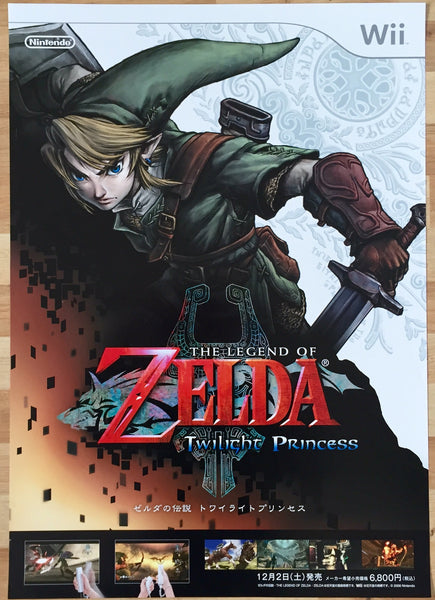 The Legend of Zelda: Twilight Princess (B2) Japanese Promotional Poster