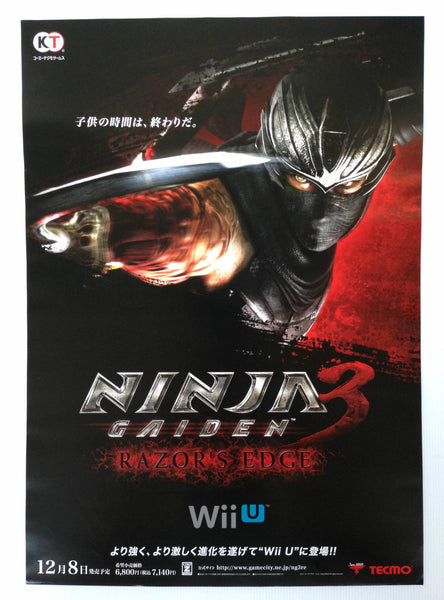 Ninja Gaiden 3: Razor's Edge (B2) Japanese Promotional Poster