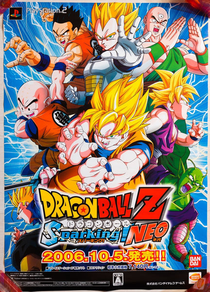 Dragonball Z: Sparking! Neo (B2) Japanese Promotional Poster