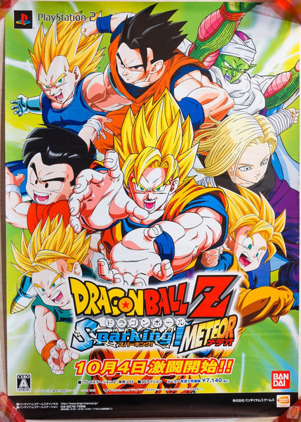 Dragonball Z: Sparking! Meteor (B2) Japanese Promotional Poster