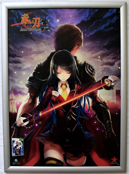 Akai Katana (A2) Promotional Poster #2
