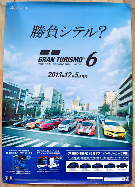 Gran Turismo 6 (B2) Japanese Promotional Poster