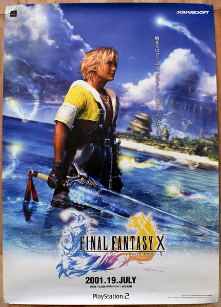 Final Fantasy X (B2) Japanese Promotional Poster #2
