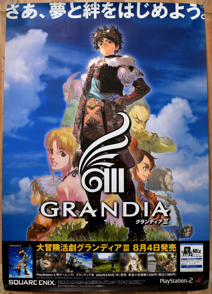 Grandia (B2) Japanese Promotional Poster