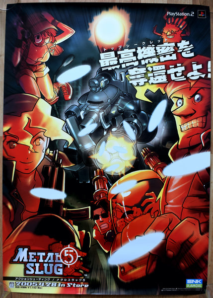 Metal Slug 5 (B2) Japanese Promotional Poster #2