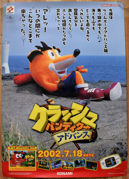 Crash Bandicoot: The Huge Adventure (B2) Japanese Promotional Poster
