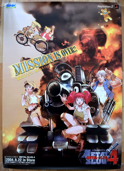 Metal Slug 4 (B2) Japanese Promotional Poster