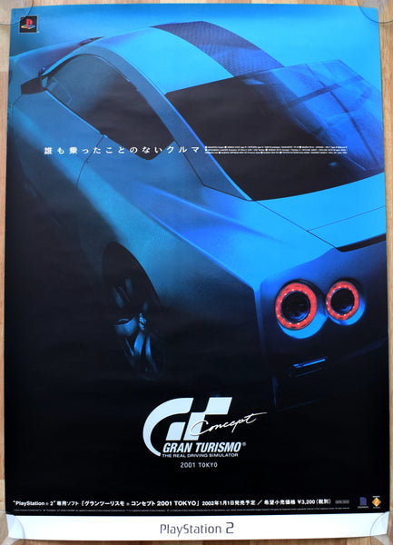 Gran Turismo: Concept (B2) Japanese Promotional Poster #1
