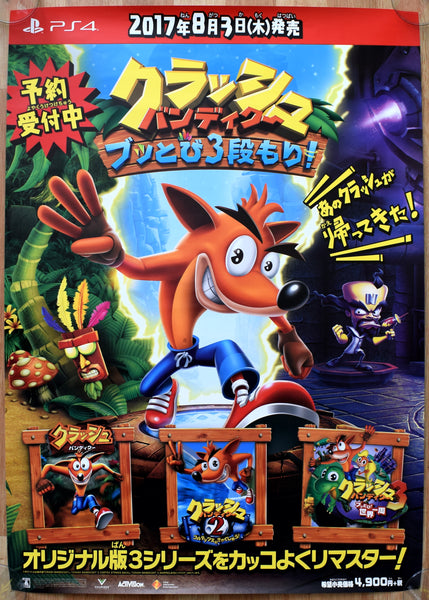 Crash Bandicoot N. Sane Trilogy (B2) Japanese Promotional Poster #1