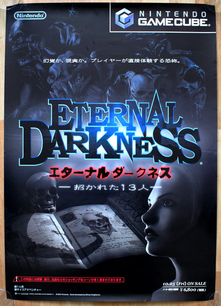 Eternal Darkness (B2) Japanese Promotional Poster