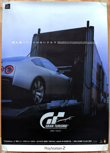 Gran Turismo: Concept (B2) Japanese Promotional Poster #2