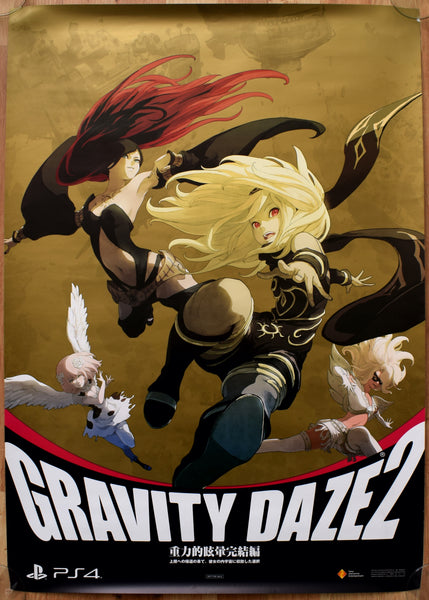 Gravity Rush 2 (B2) Japanese Promotional Poster #1
