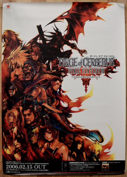 Final Fantasy VII: Dirge of Cerberus (B2) Japanese Promotional Poster #3