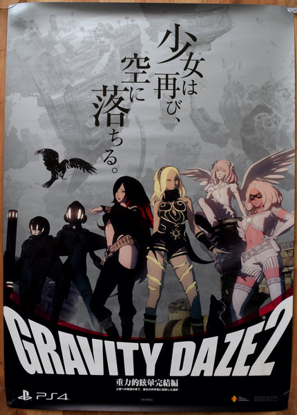 Gravity Rush 2 (B2) Japanese Promotional Poster #2