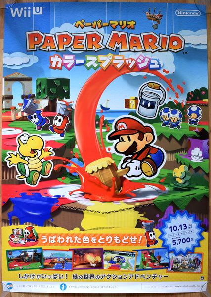 Paper Mario (B2) Japanese Promotional Poster