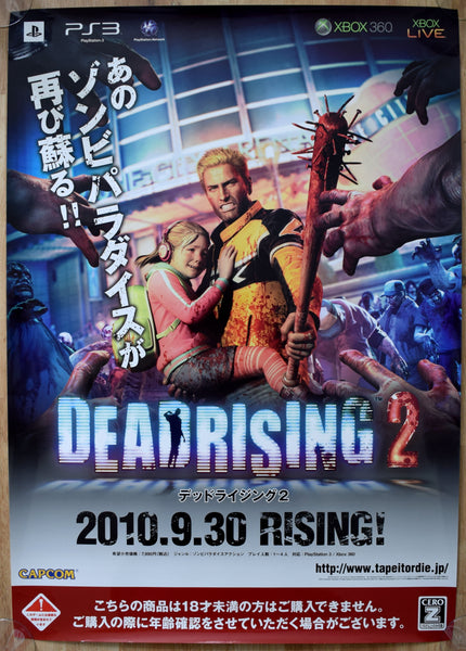 Dead Rising 2 (B2) Japanese Promotional Poster