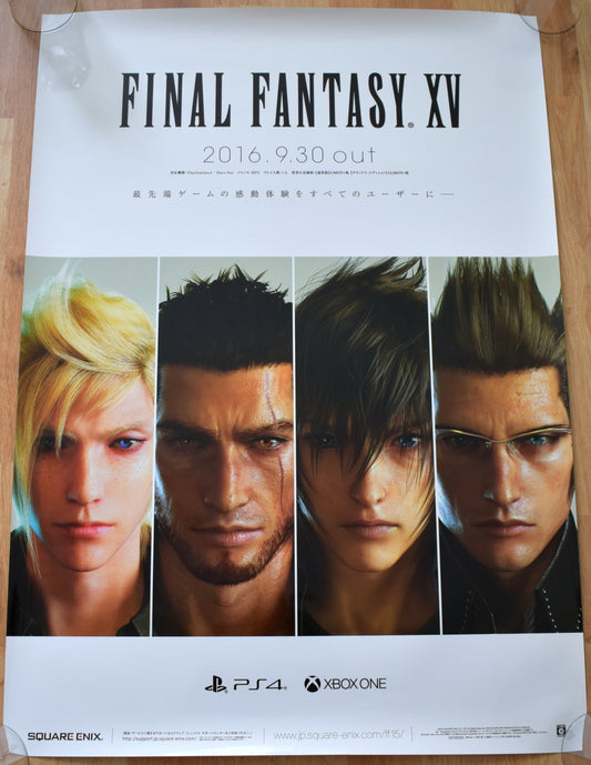 Final Fantasy XV (B2) Japanese Promotional Poster #2