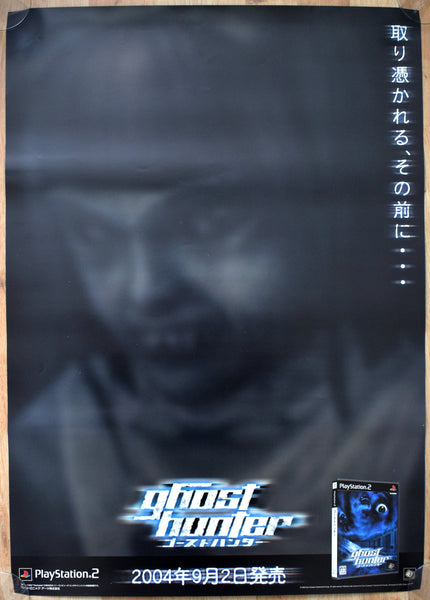 Ghost Hunter (B2) Japanese Promotional Poster #3