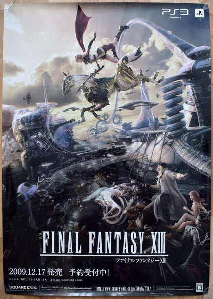Final Fantasy XIII (B2) Japanese Promotional Poster #3