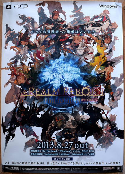 Final Fantasy XIV: A Realm Reborn (B2) Japanese Promotional Poster #4