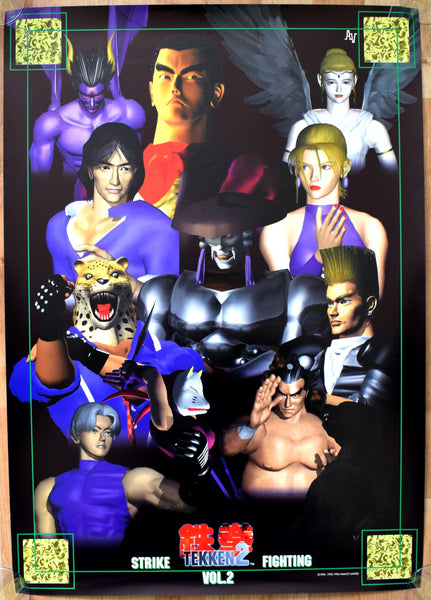 Tekken 2 (B2) Japanese Promotional Poster #1