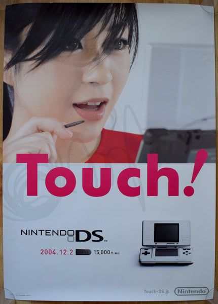 Nintendo DS (B2) Japanese Promotional Poster #2