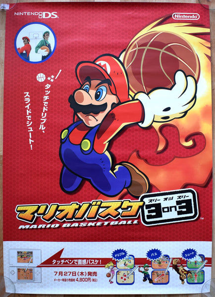 Mario Hoops 3-on-3 (B2) Japanese Promotional Poster