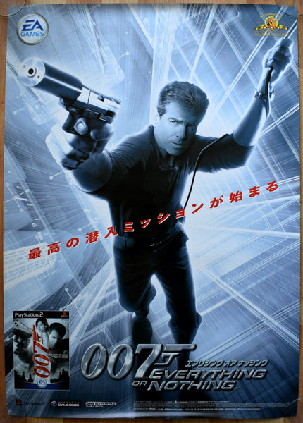 James Bond 007: Everything or Nothing (B2) Japanese Promotional Poster