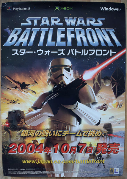 Star Wars Battlefront (B2) Japanese Promotional Poster #1
